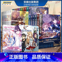 刀剑神域小说1-25册+进击篇6册+画集2册全套33册 [正版]新版刀剑神域小说 全33册1-25册+进击篇1-6册+画