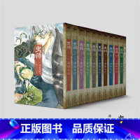 [正版]虫师 简中漫画 典藏版 全10卷+特别篇 共11册 日本讲谈社 简体中文版 动漫原著 无删减 虫师周边漫画 书