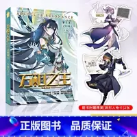 万相之王小说14 [正版]首发赠异形人物卡2张)万相之王小说14 灵相洞天 第14卷14册 天蚕土豆著 玄幻奇幻小说 实