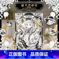 [正版]赠20张明信片 甜美洛丽塔黑白线稿插画临摹本 动漫美少女插画素材 蕾丝衣橱洋装礼服 大八开 哒哒猫 涂色解压线