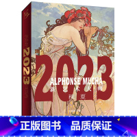 [正版]穆夏日历 2023年 新艺术大师 台历 2023艺术日历 穆夏画集画册 新年日历 礼品收藏鉴赏 葵卯年兔年 名