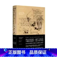 [正版]米开朗琪罗手稿 文艺复兴大师的素描 书信 诗歌及建筑设计手稿 壁画 70幅画作 300封书信 走进文艺复兴大
