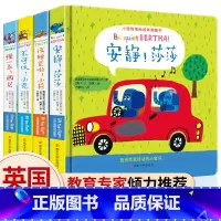 [正版]英国引进幼儿早教书籍 撕不烂绘本4册翻翻书 一岁半宝宝看的书本0-1-2到3岁益智启蒙育儿童婴儿故事0到3岁两
