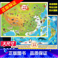 [正版]中国地图挂图2022小学生 初中生大尺寸和世界地图挂图大图 儿童版家用高清防水学生 学生必挂地图 墙贴背景墙墙