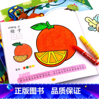 [正版]亲亲宝宝儿童涂色画12册 幼儿绘画入门启蒙学图画册手工填色本2-3-4-5-6岁阶梯益智礼物画纸画本幼儿园书籍