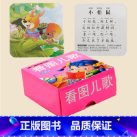 [正版]加厚撕不烂盒卡正反双面90页码 启蒙认知撕不烂早教卡片 0-1-2-3岁幼儿益智看图识字认字卡 看图儿歌动物识