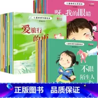 [正版]儿童科普绘本启蒙幼儿0-1-2-3-4-5-6-12幼儿园故事书6-8图书小班中班大班睡前早教宝宝书籍5-8读
