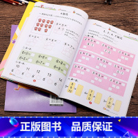 [正版]幼儿园中班大班数学练习册 20/50以内加减法算术题目作业本 3-6-7岁宝宝学前班五/十以内加减法 数学算数