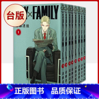 [台版]间谍家家酒1-8 共8卷 [正版]首刷限定 间谍过家家漫画全套8册全集全册1-8 间谍过家家7+8 蓦然回首