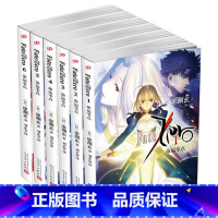 [正版] Fate/Zero6命运零点1-6 共6本 虚渊玄 虚渊玄全集Stay night命运之夜前传日本轻小