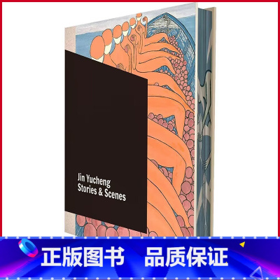 [正版]直发 金宇澄:细节与现场 《Jin Yucheng:Stories & Scenes》英文版,《繁花》作者金宇