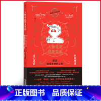 [正版] 人物设定创意宝库:积极特质词汇速查,塑造值得支持的人物 安杰拉·阿克曼著 天津人民出版社 9787201