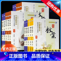 语文+数学[北师版] 一年级上 [正版]2023秋鼎尖教案小学一二三四五六年级上下册语文数学英语道德与法治人教版北师江苏