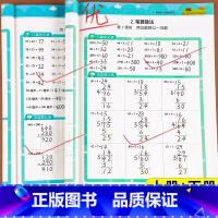 [三年级上册+下册]口算笔算天天练 小学三年级 [正版]三年级数学计算题强化训练上册下册口算笔算天天练人教版口算题卡小学