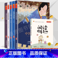 快乐读书吧 非洲/欧洲/中国民间/一千零一夜列那狐 五年级上册 全6册 [正版]快乐读书吧五年级上全5册中国民间故事 欧