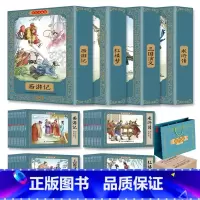 全套48册[彩色珍藏版]四大名著系列连环画 [正版]全12册山海经连环画彩色珍藏版有声伴读全彩图经典怀旧小人书全套12册