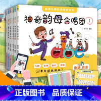 你好,拼音(全6册) [正版]你好拼音全6册会唱儿歌的神奇拼音书小豆包的拼音班魔法拼音王国注音版儿童早教启蒙一年级拼读训