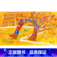 随机1册 [正版]精装绘本 我什么都不是我太开心了精装绘本图画书手绘儿童图画故事书引导孩子讲出更多更好玩的故事