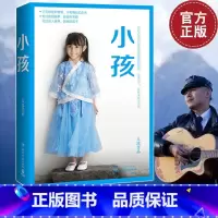 [正版] 小孩大冰新书2019作品继你坏我不乖摸摸头阿弥陀佛么么