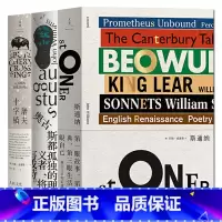 [正版] 斯通纳+奥古斯都+屠夫十字镇 约翰威廉斯小说三册 汤姆汉克斯麦克尤恩激赏 外国小说书籍书排行榜