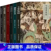 [正版] 敦煌石窟艺术6册 丝绸之路与敦煌文化丛 敦煌莫高窟石窟地理考古研究经典壁画临摹欣赏绘画国画书籍 雕塑书籍