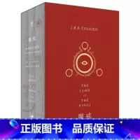 [正版]魔戒(套装共3册)