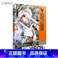 [正版]pixiv2021插画年鉴:VISIONS 日本插画师p站年鉴插画集册米山舞动漫画二次元临摹图册图集设定集