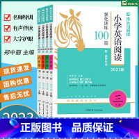 2023版[套装2本]英语阅读+语文阅读 小学三年级 [正版]2023版木头马 小学英语阅读强化训练100篇三四五六年级