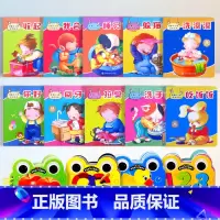 认数+颜色形状+水果蔬菜+日常用品+4册+儿童行为习惯翻翻书10册_共14册 [正版]撕不烂的宝宝早教书 婴儿0-1-2