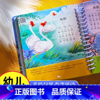 唐诗三百首注音彩图版 [正版]唐诗三百首幼儿早教 彩图注音版撕不烂 幼儿园宝宝3-6岁古诗300首大全有声播放书学前启蒙