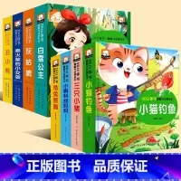 8册_经典童话1+经典童话2_3D立体书 [正版]白雪公主3D立体书 经典童话立体书卖火柴的小女孩 丑小鸭灰姑娘0-3岁