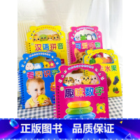 创意手提书.全5册 [正版]创意手提书 趣味数字 撕不烂早教书宝宝书本益智早教1-2岁宝宝启蒙认知书籍幼儿看图识物绘本0