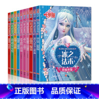 叶罗丽精灵梦_全套10本 [正版]女孩爱看的书 叶罗丽精灵梦梦想与成长故事花园 全套10册 绘本漫画书注音版夜萝莉娃娃契