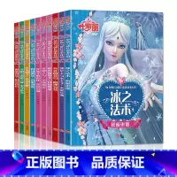 叶罗丽精灵梦_全套10本 [正版]女孩爱看的书 叶罗丽精灵梦梦想与成长故事花园 全套10册 绘本漫画书注音版夜萝莉娃娃契