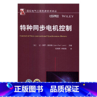 [正版]特种同步电机控制让·保罗·路易斯_同步电机控制系统 书工业技术书籍