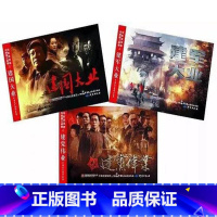[正版]共和国三部曲电影连环画 书严锴张照富 连环画作品集中国现代动漫与绘本书籍