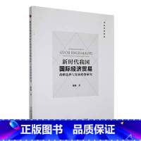 [正版]基于共享理念的城镇综合能源利用体系研究陈娟 书经济书籍