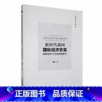 [正版]基于共享理念的城镇综合能源利用体系研究陈娟 书经济书籍
