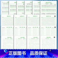 [全18本]优美句子+高频字+好词好句+成语+古诗词 [正版]荣恒教育 优美句子积累大全练字帖好词好句好段练字纸一二三四