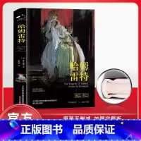 [正版]精装 哈姆雷特精装全译本莎士比亚原著经典无删减世界经典文学初中高中学生课外阅读书