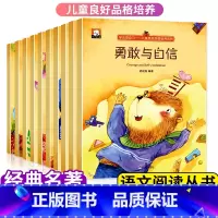 儿童情绪管理-学会管好自己 幼小衔接 [正版]急用先学的140个汉字 钱志亮主编 进阶版和延伸补充 3-6岁宝宝儿童识字