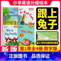 三年级上册 第一季 小学通用 [正版]2023秋 跟上兔子小学三年级四年级五年级六年级上册下册第一季第二季数字版译林出版