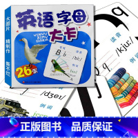 [正版]新英语字母大卡亲子教学辅导教具全套26张字母图片卡片儿童启蒙幼儿英语卡片可做幼儿园小学生一年级教具教学使用撕不