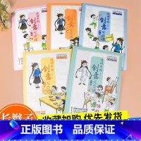 诗词中的创意写作课(全五册) [正版]全套5册长辫子老师诗词中的创意写作课 郭学萍 小学卷全3册1-6年级通用一二三四五