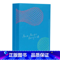 [正版]APD亚太设计年鉴No.18 第十八届亚太设计年鉴 2022年平面设计书籍作品集年鉴素材 Asia-pacif