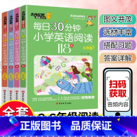 [全4册]每日30分钟小学英语阅读 小学通用 [正版]小学英语阅读118篇带音频每日30分钟拓展阅读三四五六年级英语阅读