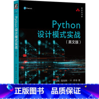 [正版]Python设计模式实战 英文版 詹姆斯 库珀 可视化 驱动模式 抽象类 多重继承 GUI编程 图形类 数据库