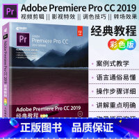 [正版]Adobe Premiere Pro CC 2019经典教程(彩色版) PR教程书籍 2019 零基础 视频剪