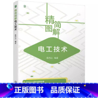 [正版]精简图解电工技术 蔡杏山 450分钟超长视频讲解 基础知识 识图方法 上手实操 应有尽有 9787111725