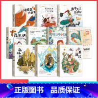 [全10本]国际获奖小说第一辑 [正版]榜样妈妈团专属国际获奖小说 全套10册 绿山墙的安妮 汤姆叔叔的小屋 柳林风声